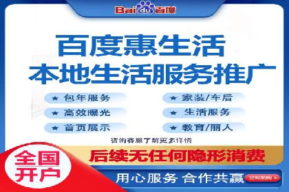 百度竞价推广的创意与执行：一家医疗机构的转化率提升之路