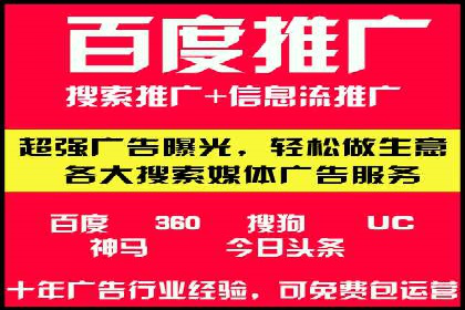 行业趋势观察：信息流广告公司的崛起与未来展望
